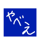 大学生のためのスタンプです（個別スタンプ：12）