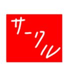 大学生のためのスタンプです（個別スタンプ：16）