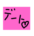 大学生のためのスタンプです（個別スタンプ：17）