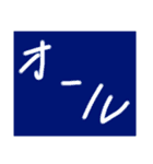 大学生のためのスタンプです（個別スタンプ：20）