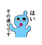礼儀正しいトットちゃん（個別スタンプ：1）