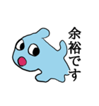 礼儀正しいトットちゃん（個別スタンプ：3）