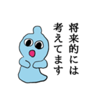 礼儀正しいトットちゃん（個別スタンプ：6）
