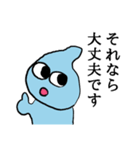 礼儀正しいトットちゃん（個別スタンプ：7）