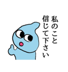 礼儀正しいトットちゃん（個別スタンプ：8）