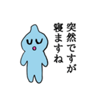 礼儀正しいトットちゃん（個別スタンプ：11）