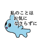 礼儀正しいトットちゃん（個別スタンプ：15）