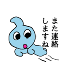 礼儀正しいトットちゃん（個別スタンプ：17）