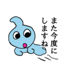 礼儀正しいトットちゃん（個別スタンプ：18）