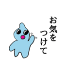 礼儀正しいトットちゃん（個別スタンプ：19）