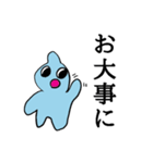 礼儀正しいトットちゃん（個別スタンプ：20）