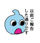 礼儀正しいトットちゃん（個別スタンプ：21）