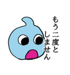 礼儀正しいトットちゃん（個別スタンプ：22）