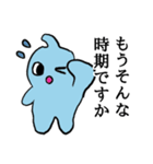 礼儀正しいトットちゃん（個別スタンプ：23）