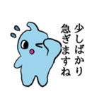 礼儀正しいトットちゃん（個別スタンプ：24）