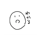 あいあいあいこちゃん（個別スタンプ：8）