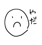 あいあいあいこちゃん（個別スタンプ：11）