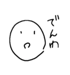 あいあいあいこちゃん（個別スタンプ：21）