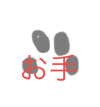 かわいいいぬぶひ（個別スタンプ：3）