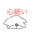 かわいいいぬぶひ（個別スタンプ：4）