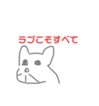 かわいいいぬぶひ（個別スタンプ：8）