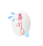 風邪をひいた_わたしのまんねんひつ2（個別スタンプ：2）