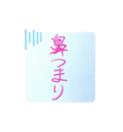 風邪をひいた_わたしのまんねんひつ2（個別スタンプ：4）