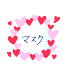風邪をひいた_わたしのまんねんひつ2（個別スタンプ：7）