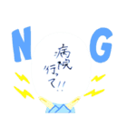 風邪をひいた_わたしのまんねんひつ2（個別スタンプ：9）