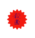 風邪をひいた_わたしのまんねんひつ2（個別スタンプ：19）