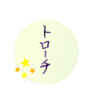風邪をひいた_わたしのまんねんひつ2（個別スタンプ：21）