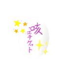 風邪をひいた_わたしのまんねんひつ2（個別スタンプ：22）