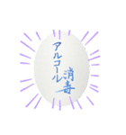 風邪をひいた_わたしのまんねんひつ2（個別スタンプ：23）