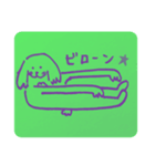 ぽんちゃん、気分だよねぇ。（個別スタンプ：2）