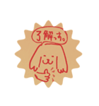 ぽんちゃん、気分だよねぇ。（個別スタンプ：3）
