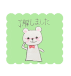ふわりでざいん相談室（個別スタンプ：2）