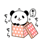 日常コパンダ★（個別スタンプ：33）