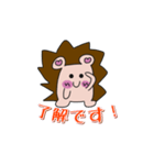 ハリネズミ君 その①（個別スタンプ：4）