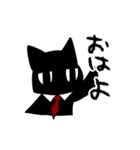 黒猫いづきくん2（個別スタンプ：3）