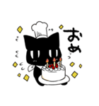黒猫いづきくん2（個別スタンプ：5）