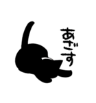 黒猫いづきくん2（個別スタンプ：6）