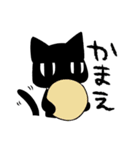 黒猫いづきくん2（個別スタンプ：11）