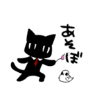 黒猫いづきくん2（個別スタンプ：12）