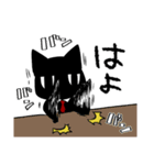 黒猫いづきくん2（個別スタンプ：15）