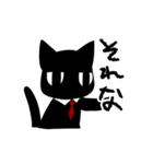 黒猫いづきくん2（個別スタンプ：17）