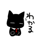 黒猫いづきくん2（個別スタンプ：18）