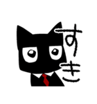 黒猫いづきくん2（個別スタンプ：32）