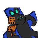 浅葱色うさぎ（個別スタンプ：4）