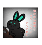 浅葱色うさぎ（個別スタンプ：19）