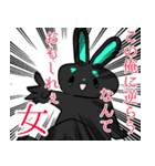 浅葱色うさぎ（個別スタンプ：21）